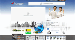 Desktop Screenshot of dr-language.com