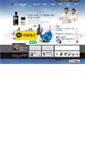Mobile Screenshot of dr-language.com